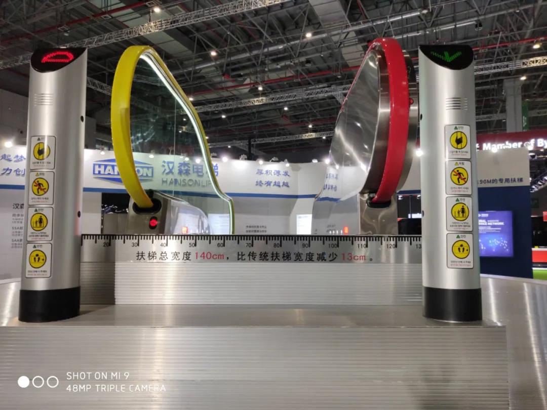 2020 Shanghai International Elevator Exhibition