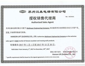 HANSON LIFT authorizes Exclusive Sales Agent in IRAN Market