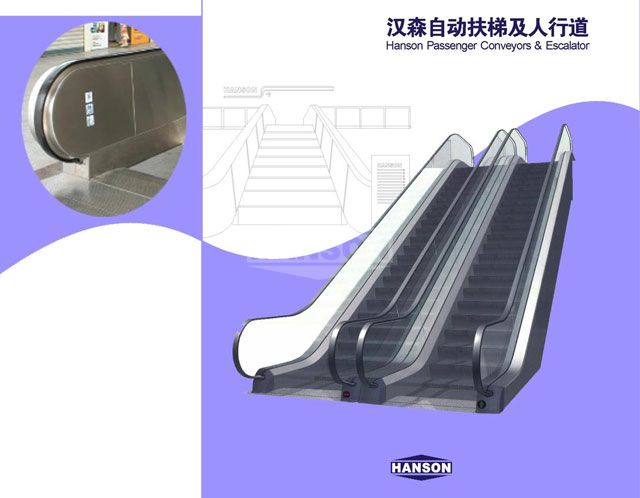 Public Traffic Type Medium Height = Ramp Handrail HS200-T-III