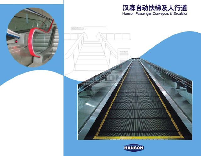 Commerical Horizontal Type = Deluxe HS300-H-II