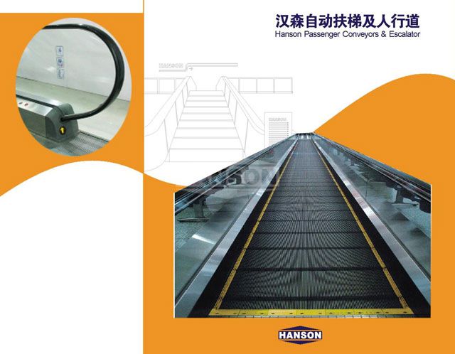 Commerical Horizontal Type = Slight HS300-H-I